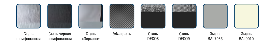 Дизайнерские решения Могилевлифтмаш